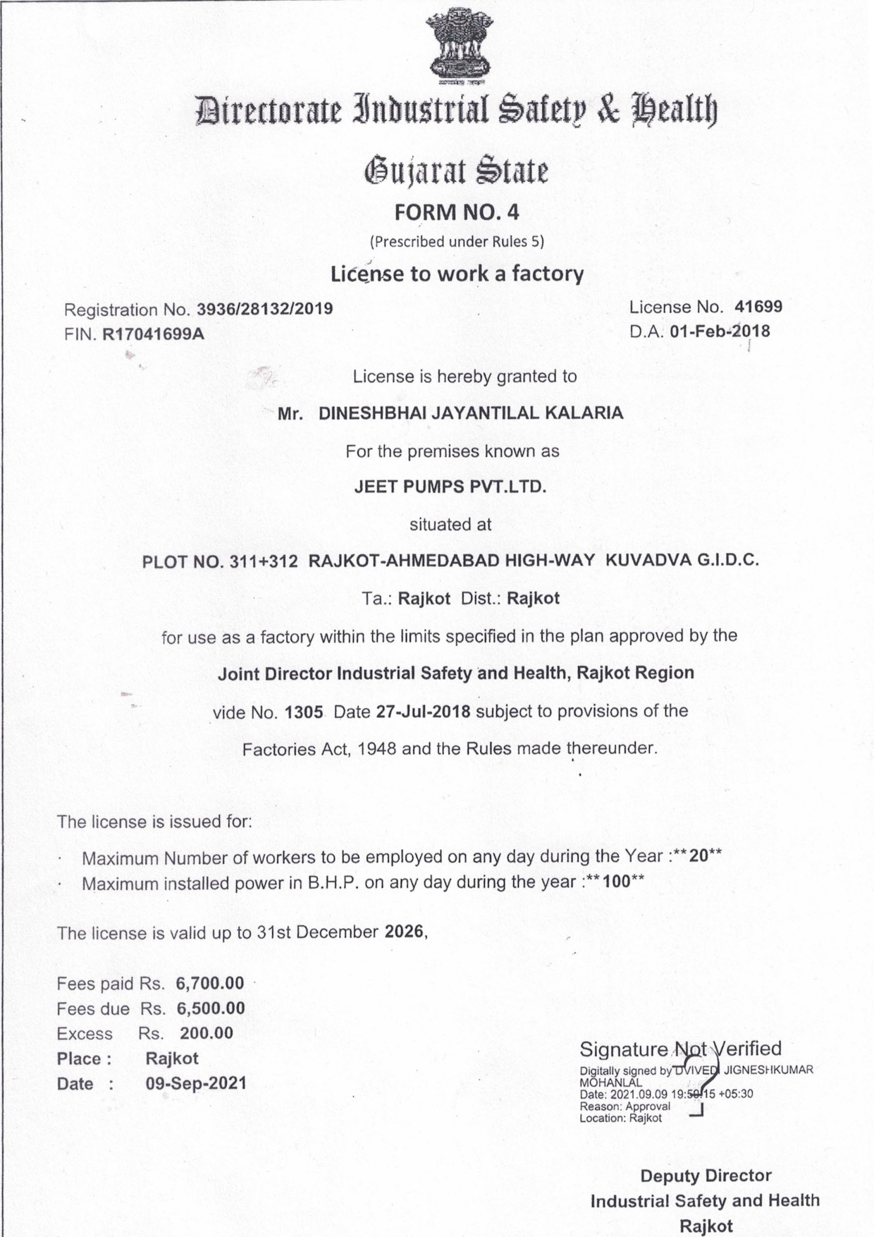 Certificate